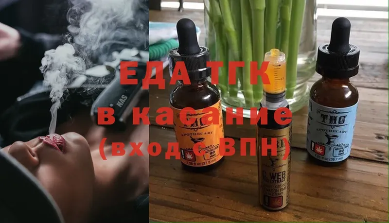 Cannafood конопля  Красавино 